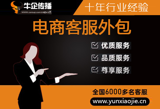 昆明电销外包公司